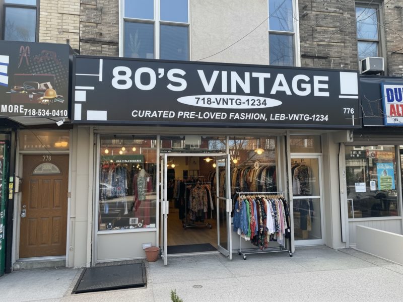 1,500 SF Retail Opportunity Steps from Nostrand Ave Station